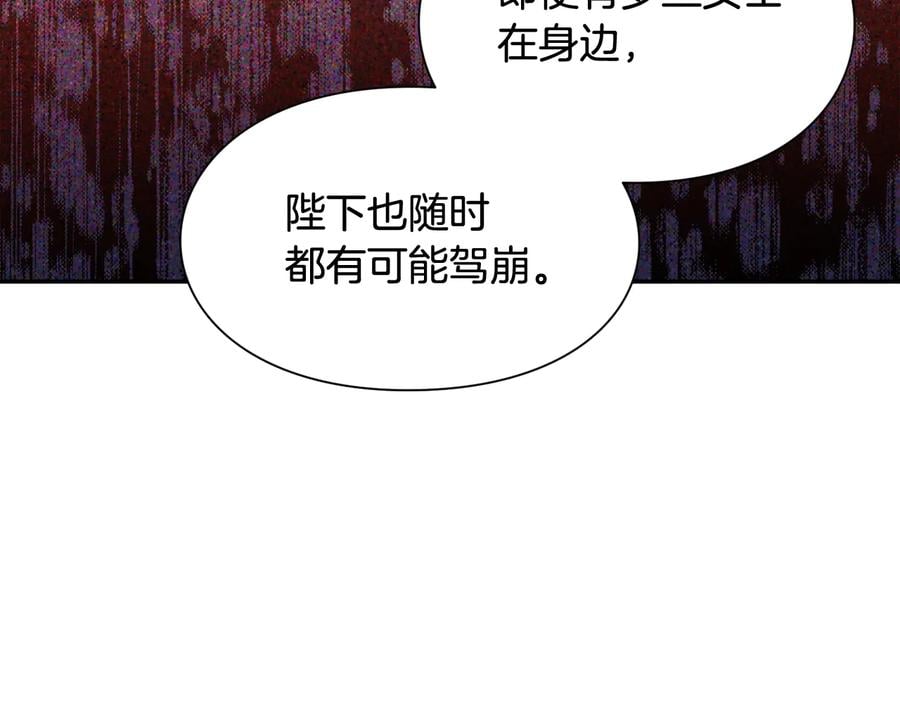 第13话 林克入狱101