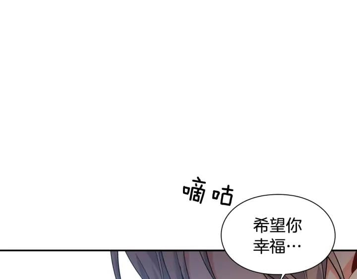 第11话 祝你幸福98