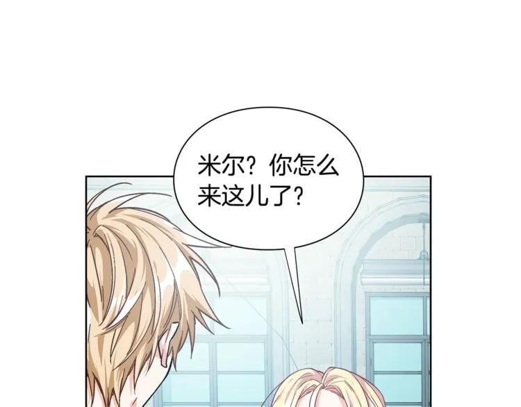 第69话 那份温暖83