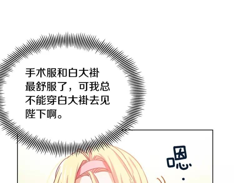 第5话 进宫36