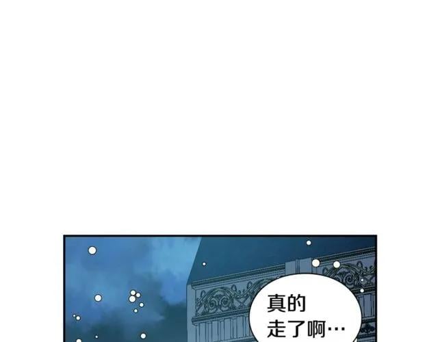 第19话 吻60