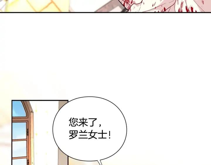 第8话 相信她113