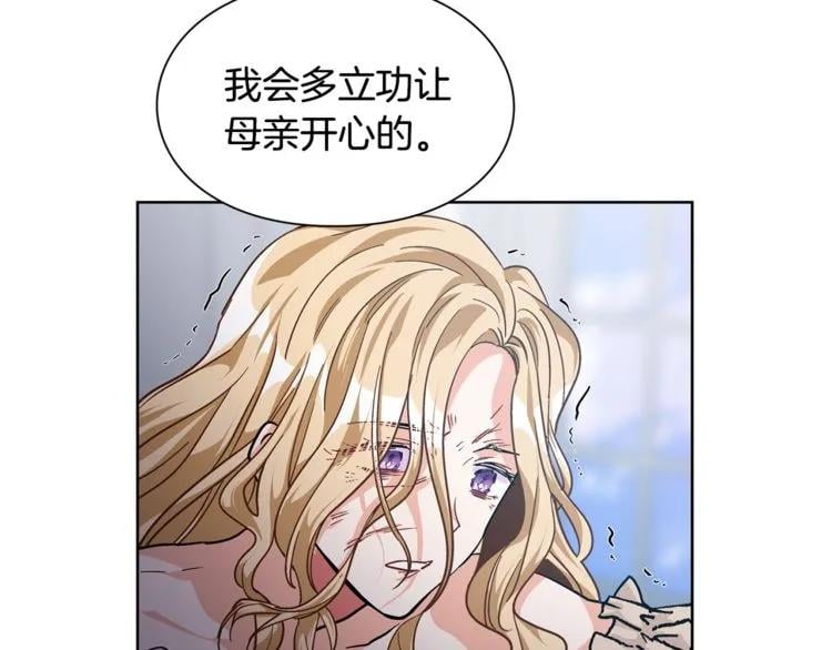 第52话 好好保护她90
