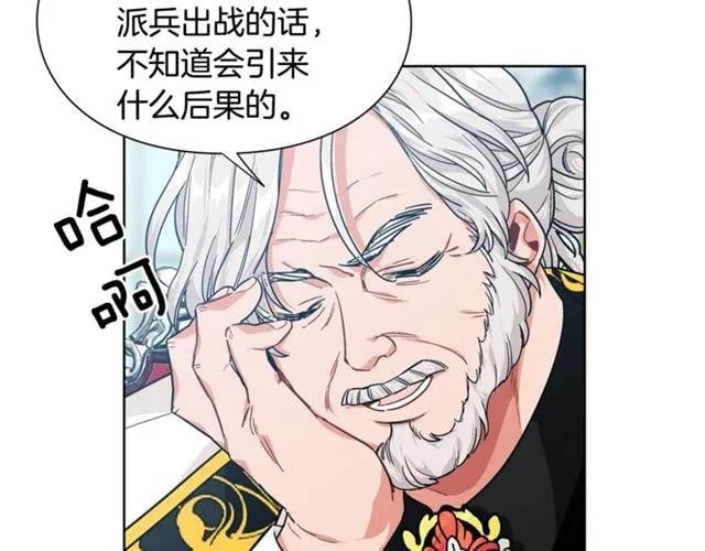 第二季 第3话 秘密65