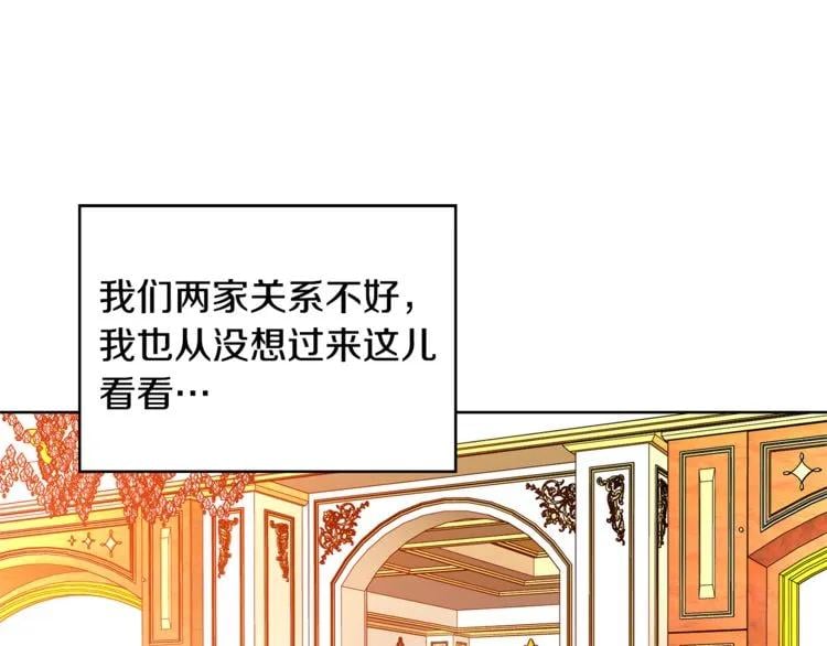 第49话 我想赎罪84