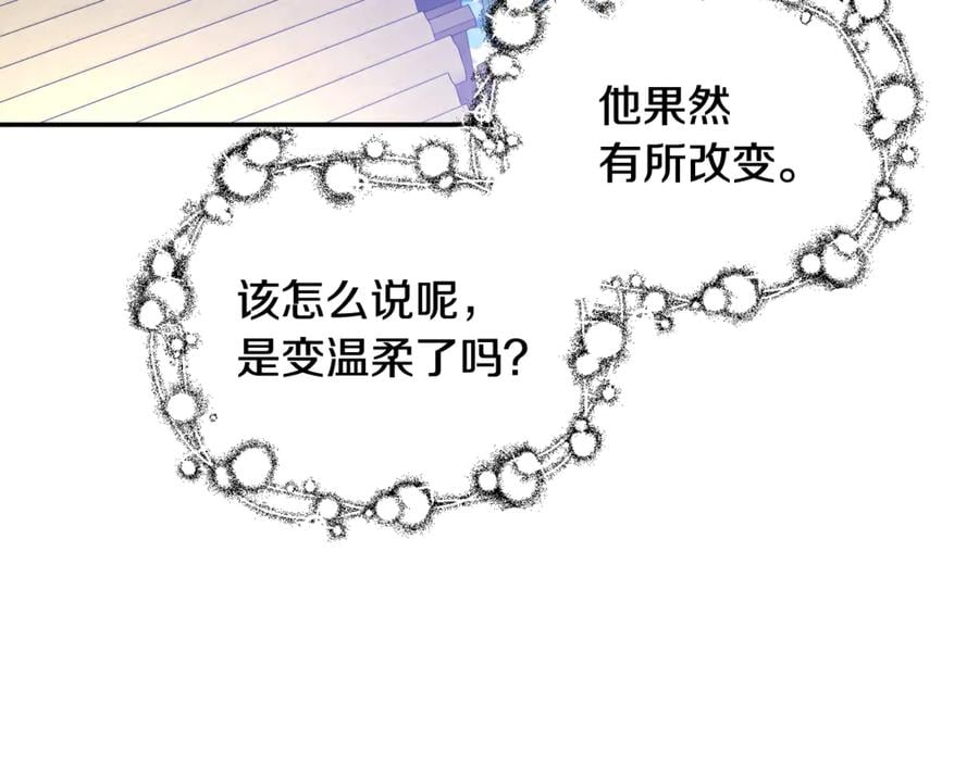 第32话 温柔的海136