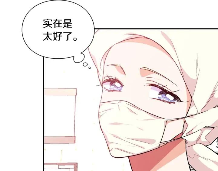 第8话 相信她104