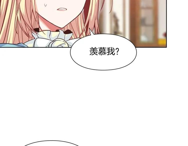 第49话 我想赎罪104
