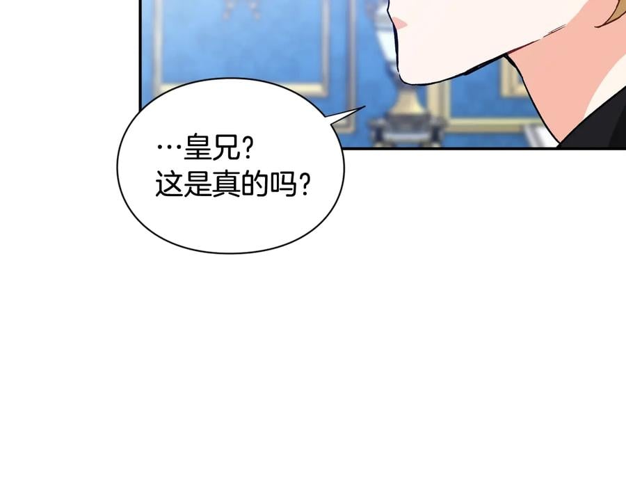 第30话 审判108