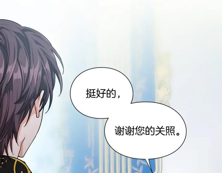 第78话 谁去营救？14