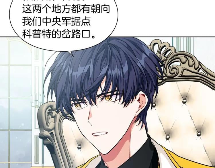 第59话 我同意她的意见20
