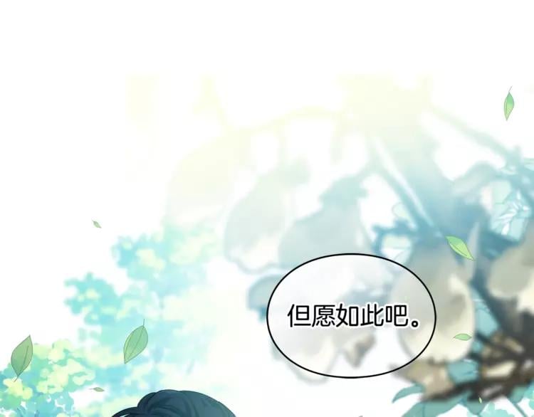 第二季 第11话 约定112