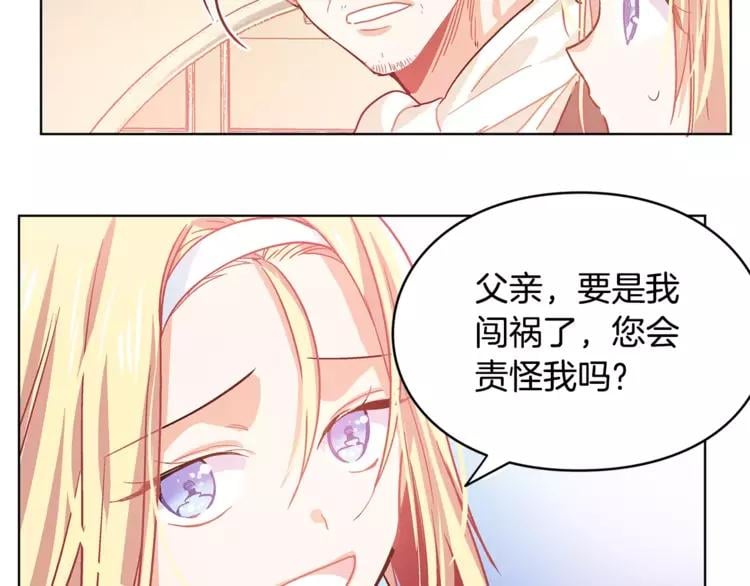 第5话 进宫92
