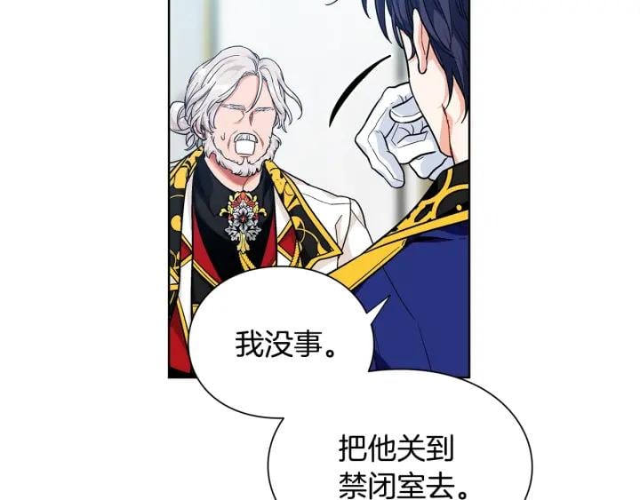 第一季完结篇 到我身边来21