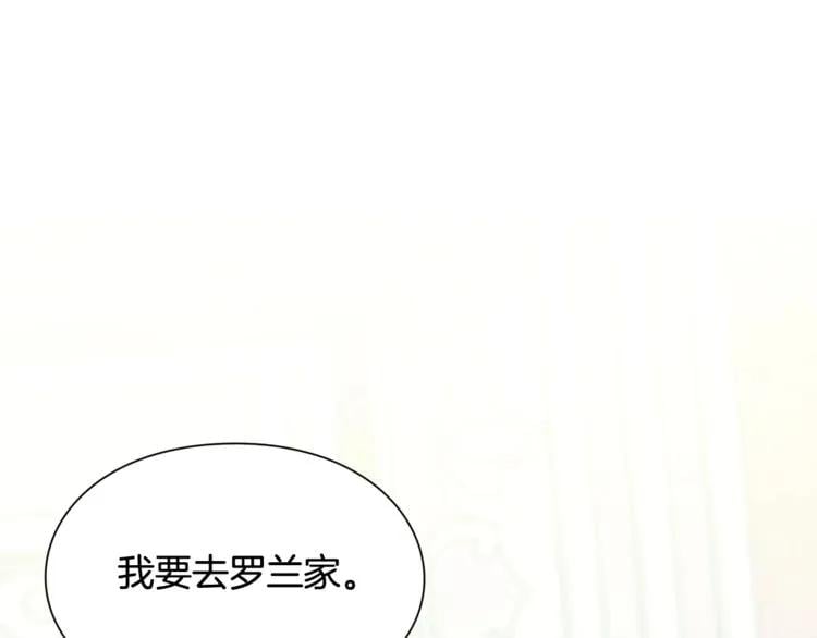 第18话 深夜见面80