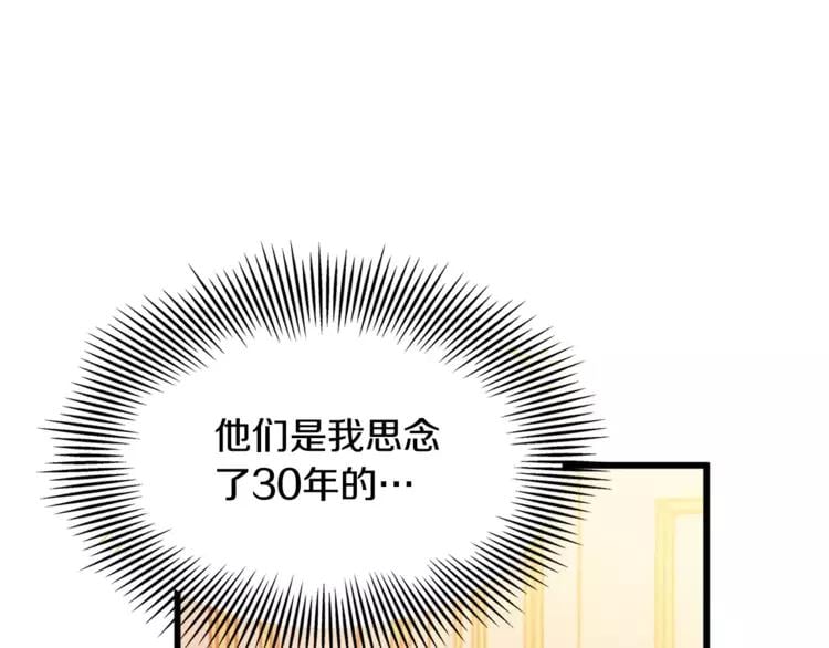 第2话 重逢75