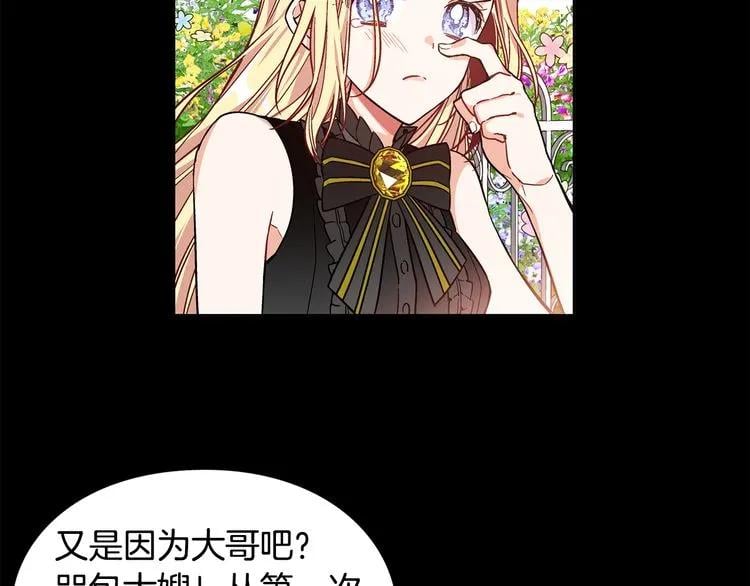 第36话 意外访客108