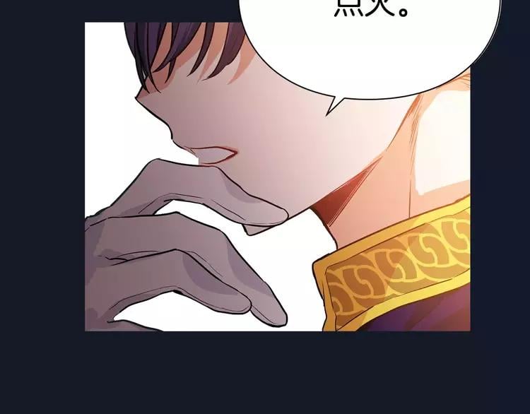 序章：毒皇后转世为医！8