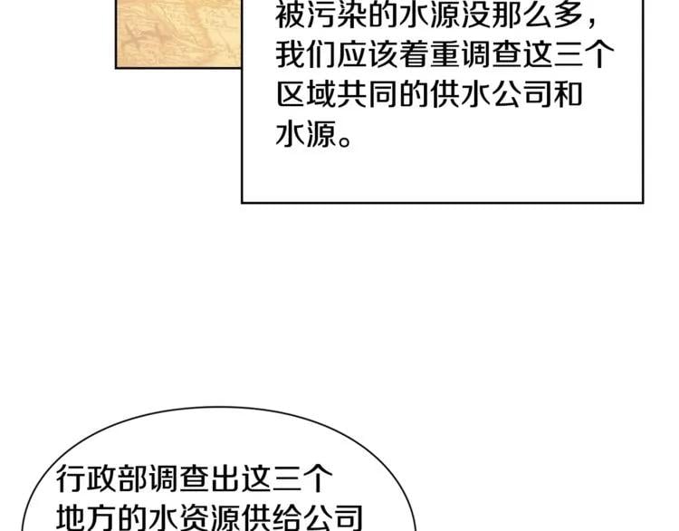 第47话 我们出发吧28