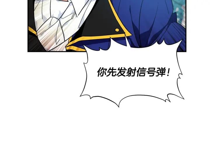 第二季 第6话 暧昧关系73