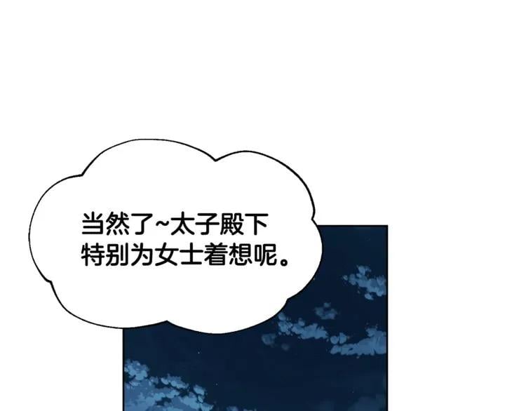 第61话 你留下！44