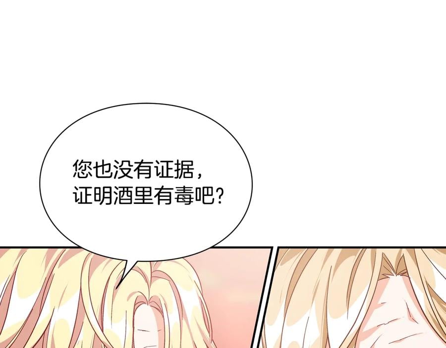第14话 指控38