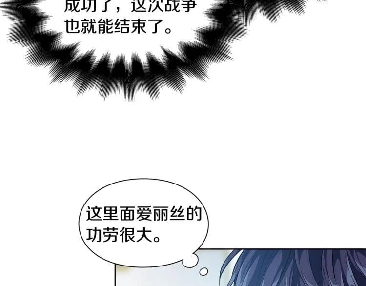 第74话 解决烦恼26
