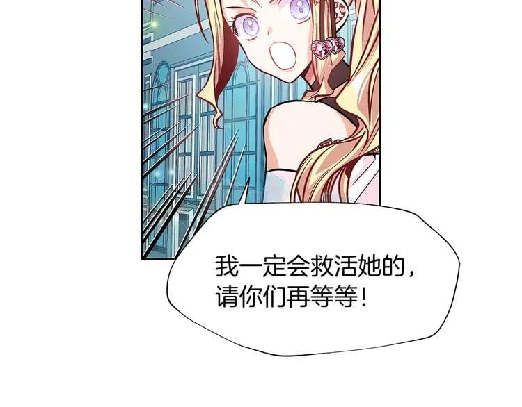 第34话 谈判119
