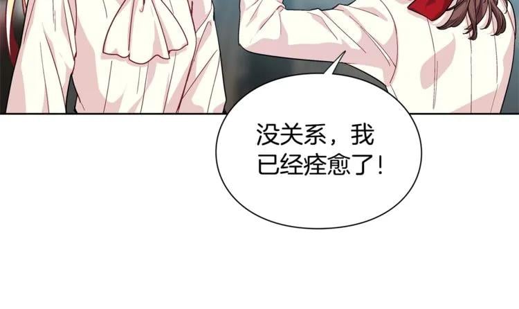 第72话 她是你嫂子55