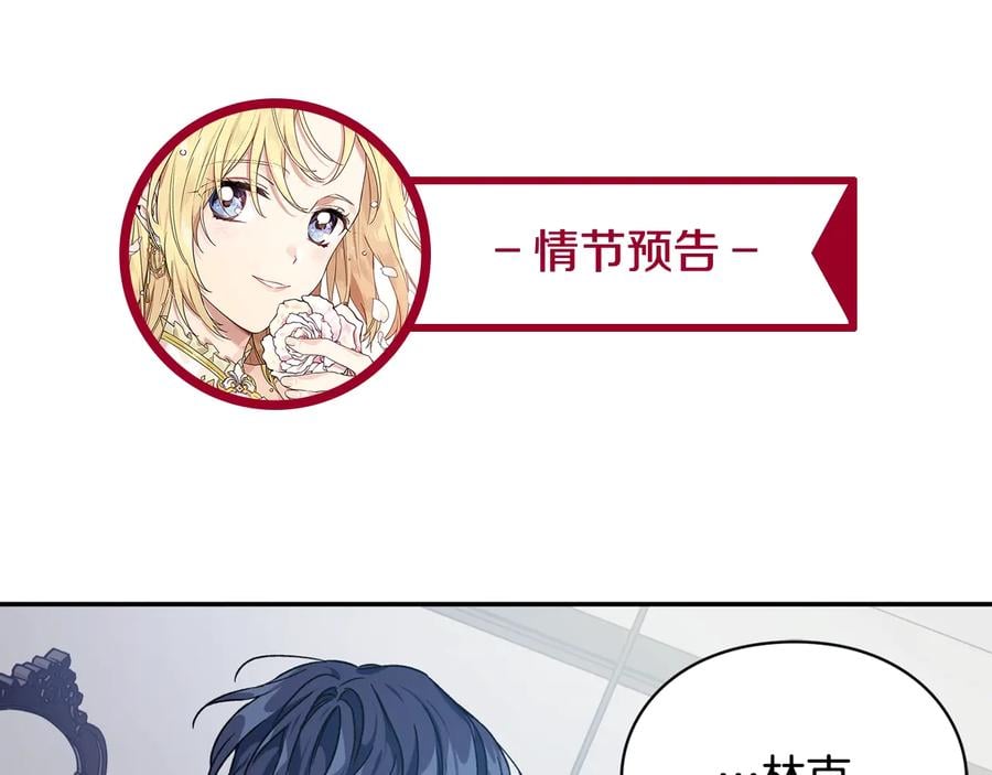 第14话 指控145