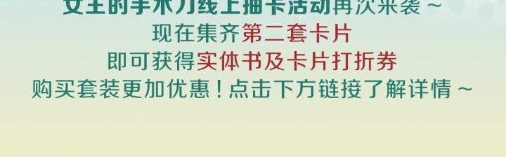 第三季第2话 喝酒130