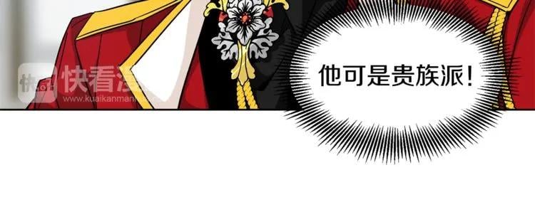 第59话 我同意她的意见63
