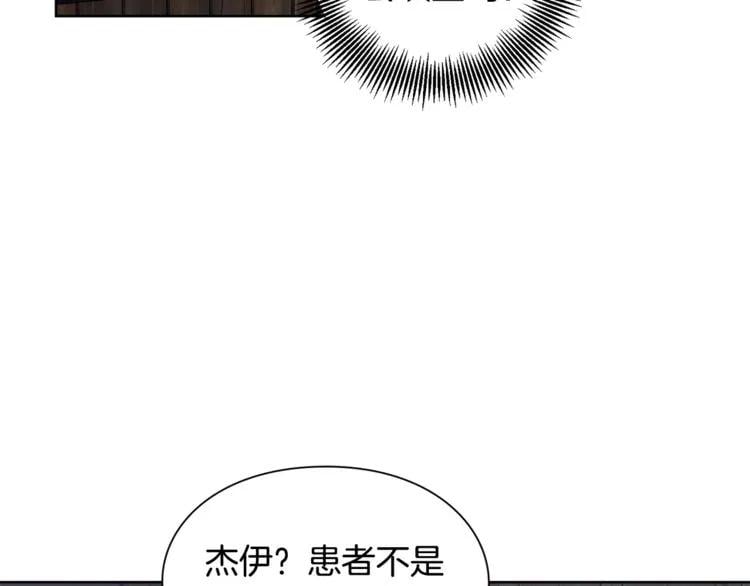 第61话 你留下！26
