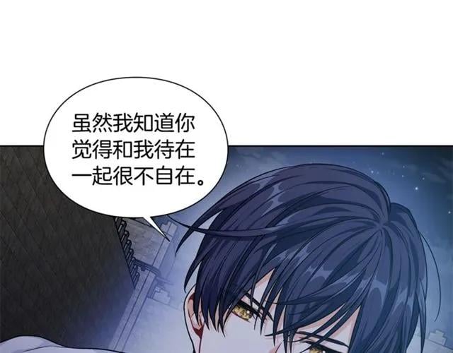 第二季 第1话 逃亡79