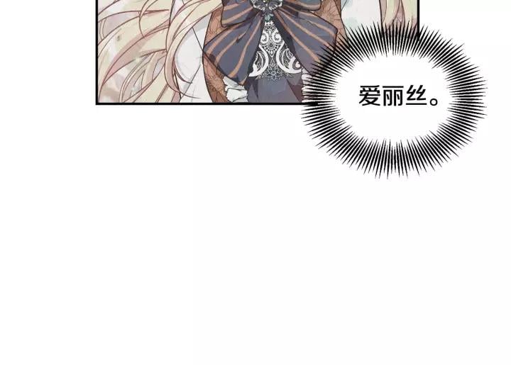 第二季 第14话 回信48