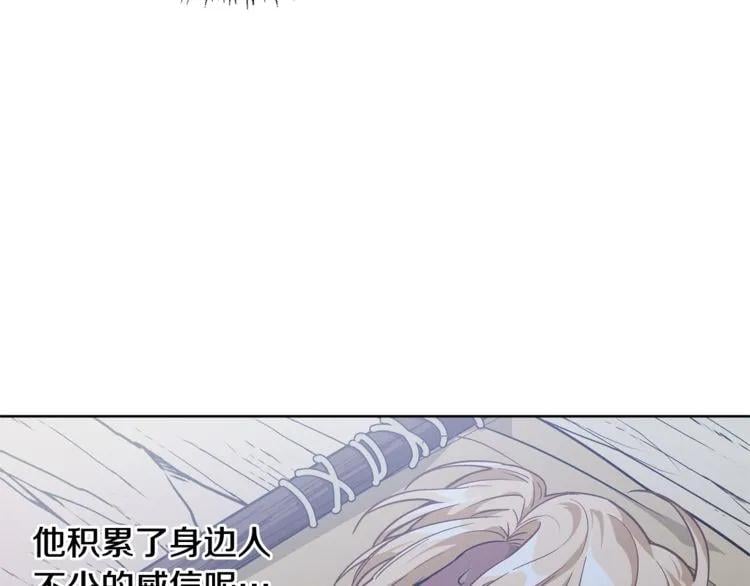 第63话 万一受伤怎么办！16