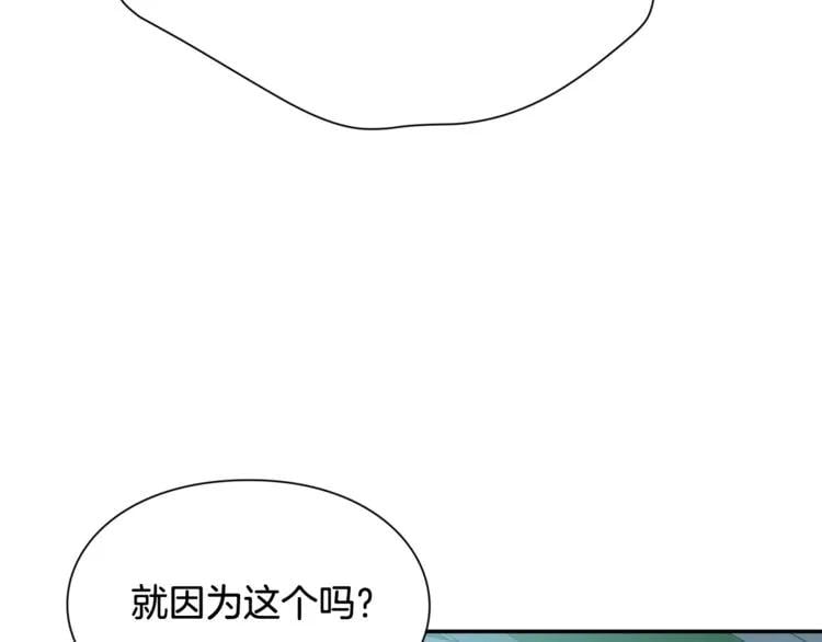 第18话 深夜见面130