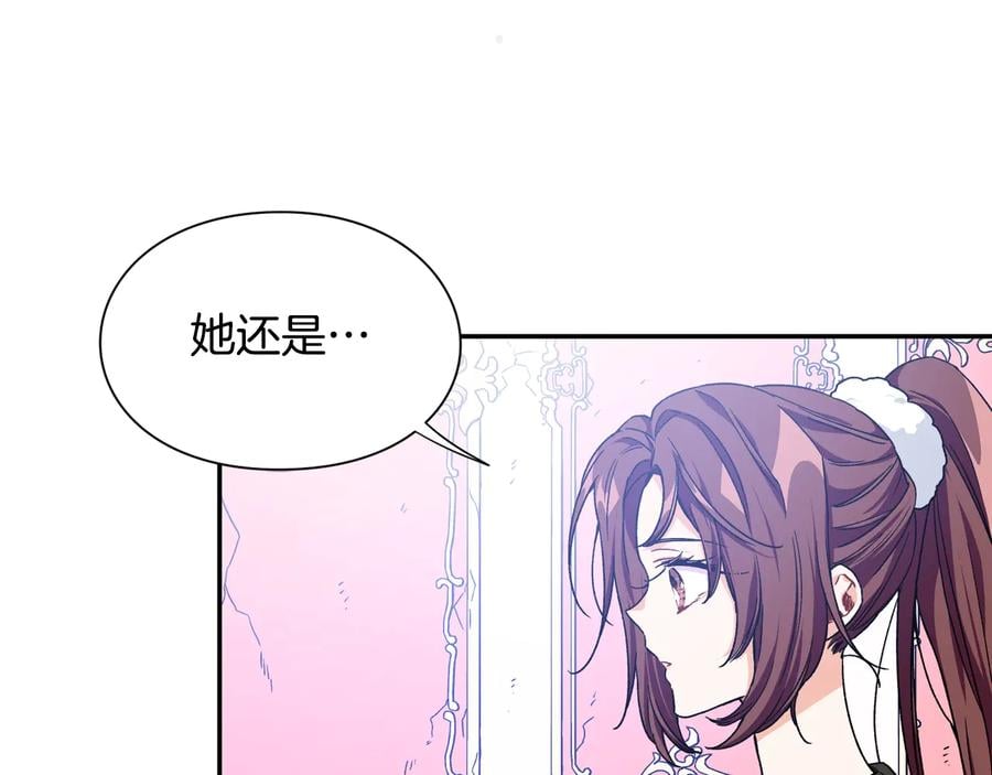 完结篇 他深爱的…124