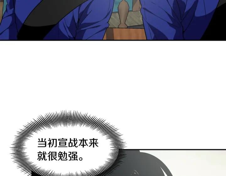 第二季 第5话 魔鬼料理17