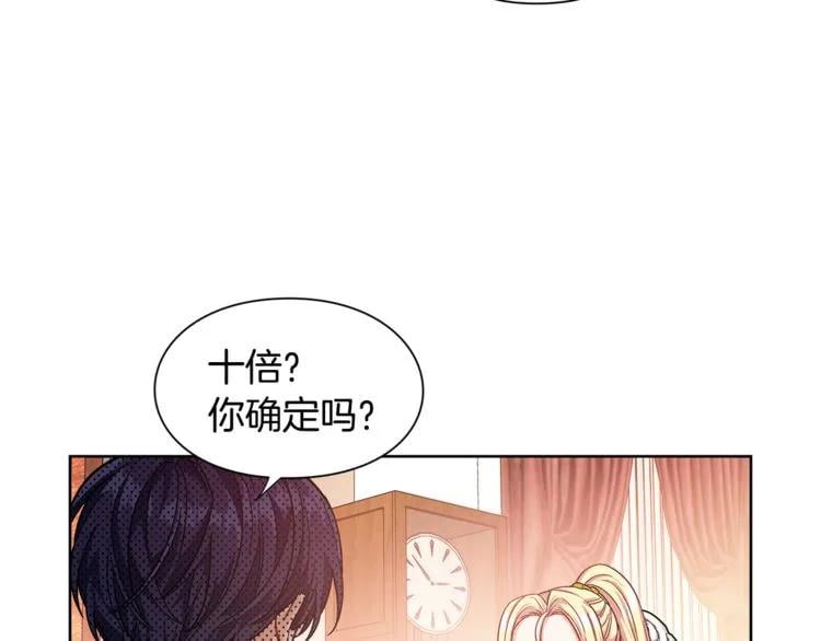 第54话 你笑起来多好看72