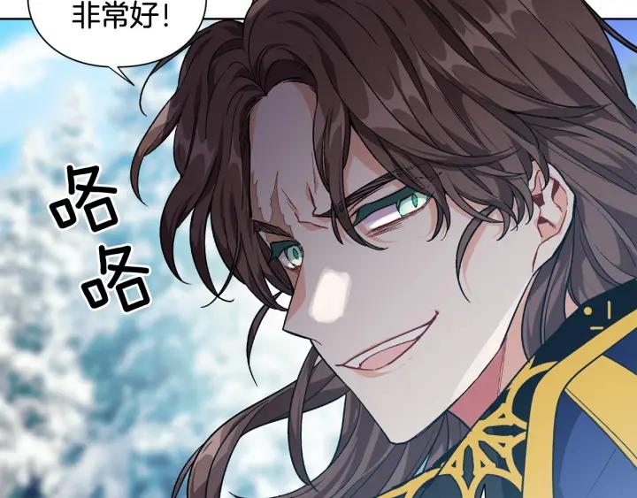 第二季 第6话 暧昧关系90