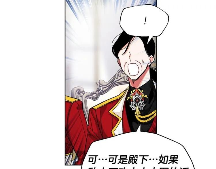 第59话 我同意她的意见79