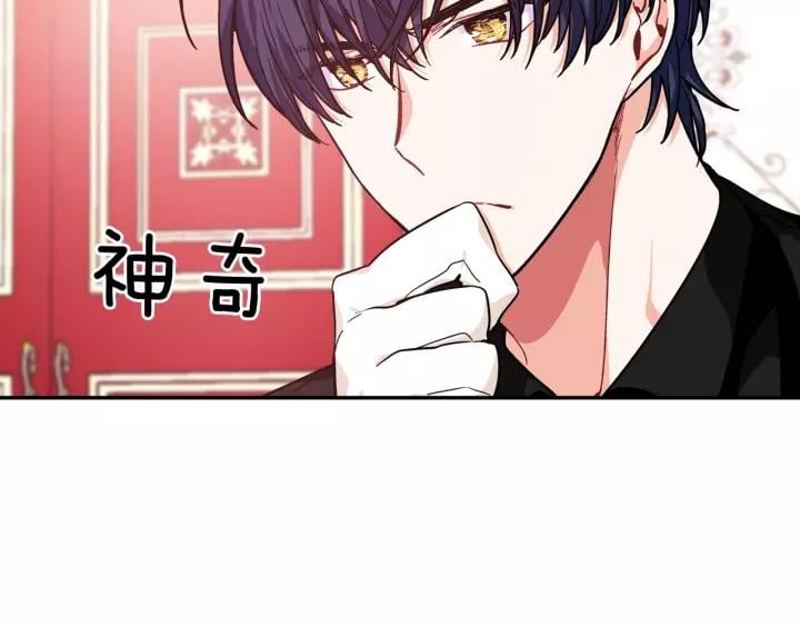 第二季 第14话 回信96
