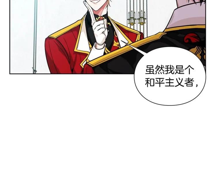 第73话 我很喜欢你37
