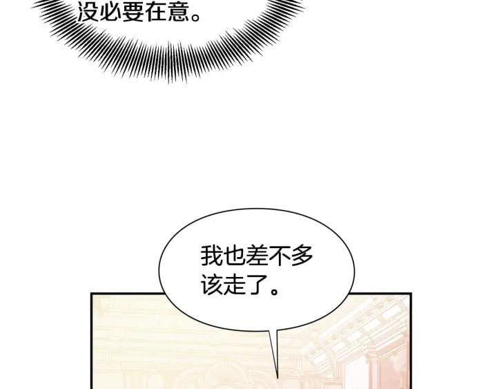 第二季 第12话 久别重逢92