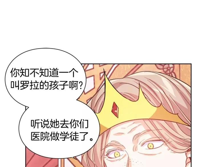 第28话 探听57