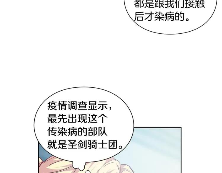 第72话 她是你嫂子97