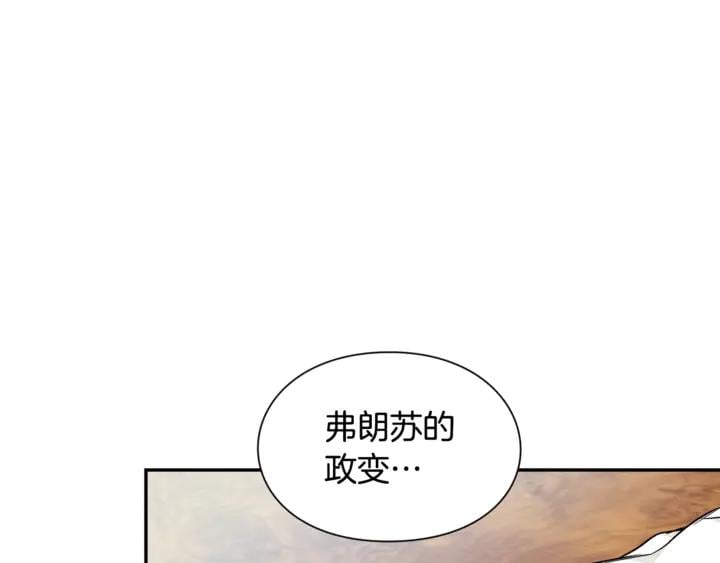 第9话 辛苦了95