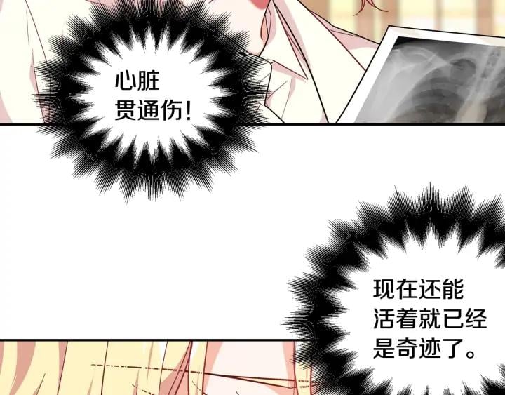第7话 两难的手术18