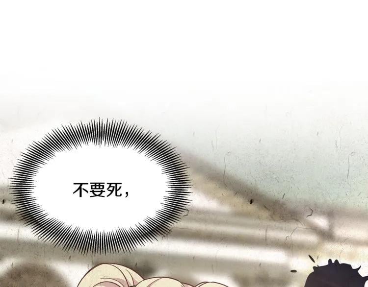 第68话 噩梦134